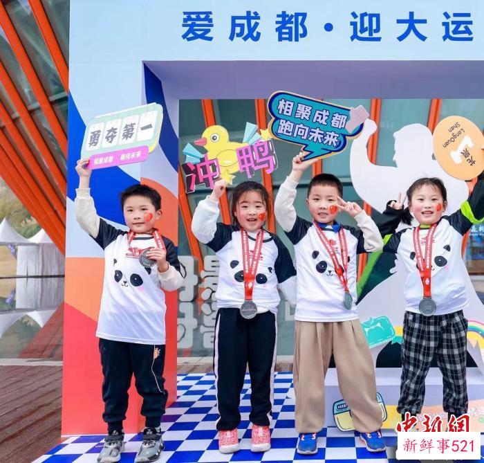 小朋友参加亲子彩虹跑。　成都市体育局供图
