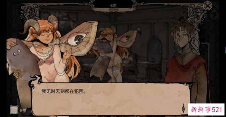 魅魔新婚分享，甜甜的吸血鬼恋爱番