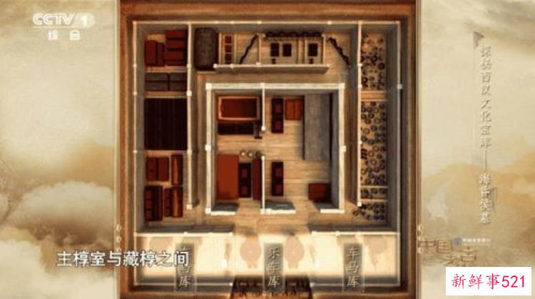 海昏侯国为什么被废除，海昏侯 除国诏书