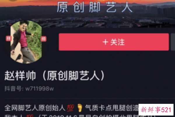 中国古代穿越事件是真的吗？李被称为的跨界者 推回预言