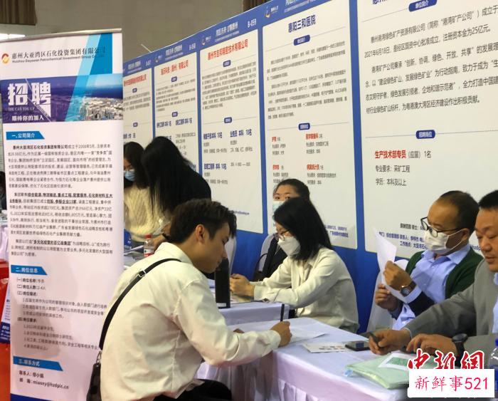图为招聘会现场 孙秋霞 摄