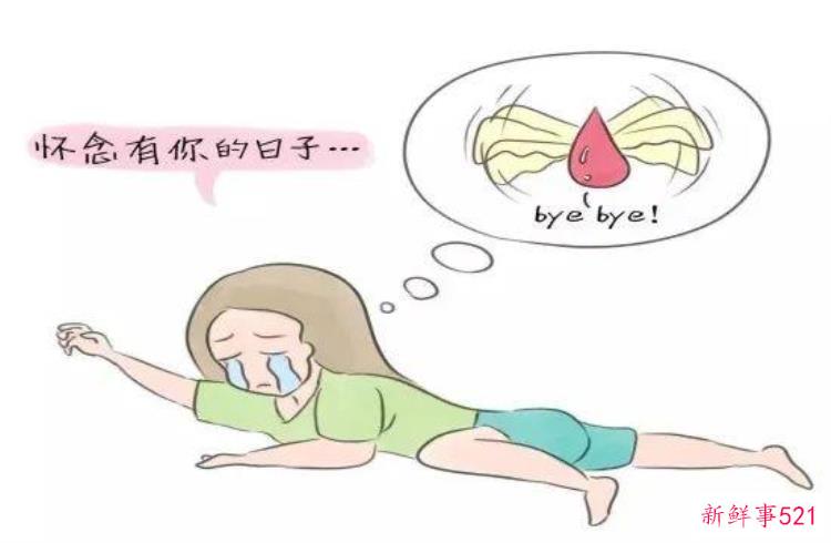 子宫畸形，子宫畸形对生育的影响