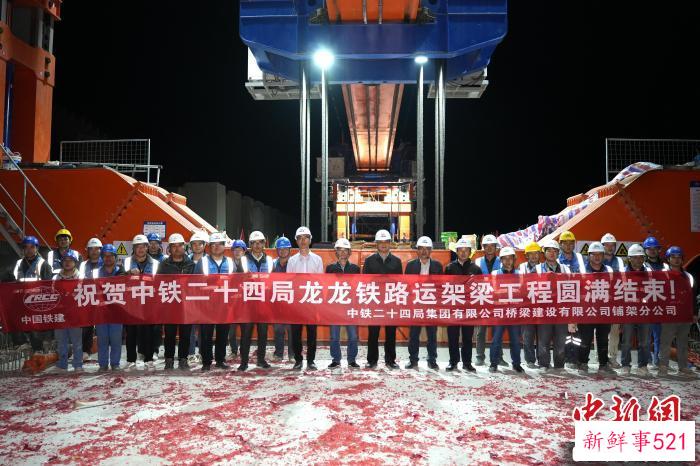 龙龙高铁福建段箱梁架设完成。　杨国鑫 摄