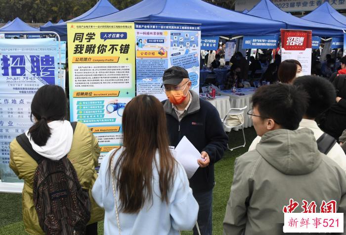 双选会现场，求职者咨询招聘问题。　　周毅 摄