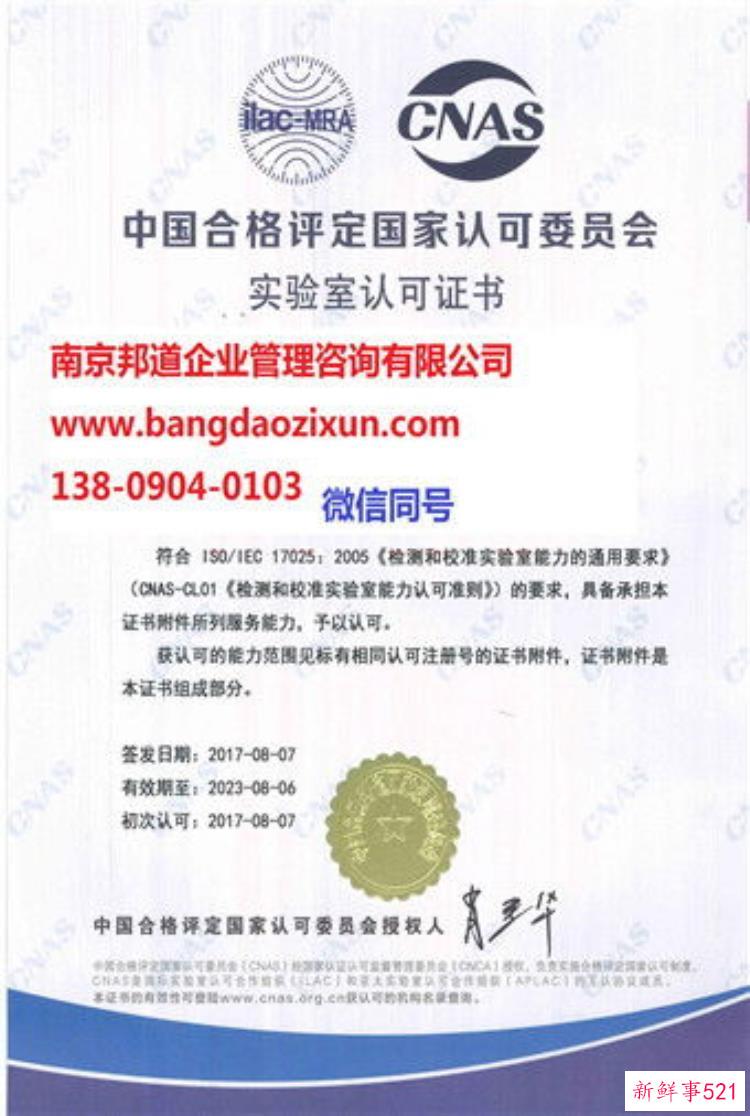 广西壮族自治区医疗器械采购平台「3486万广西计量院计划采购各类仪器设备一批」