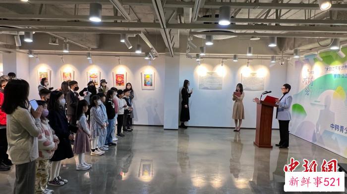 图为首尔中国文化中心副主任孙燕致辞。　首尔中国文化中心供图