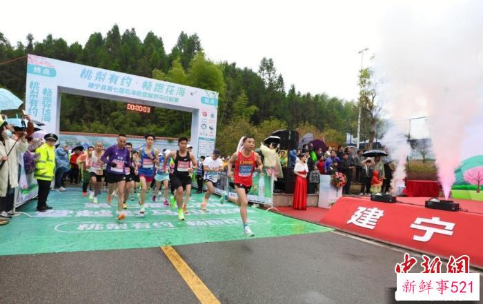 2023年建宁县第七届花海跑暨越野马拉松赛成功举行 建宁县融媒体中心供图