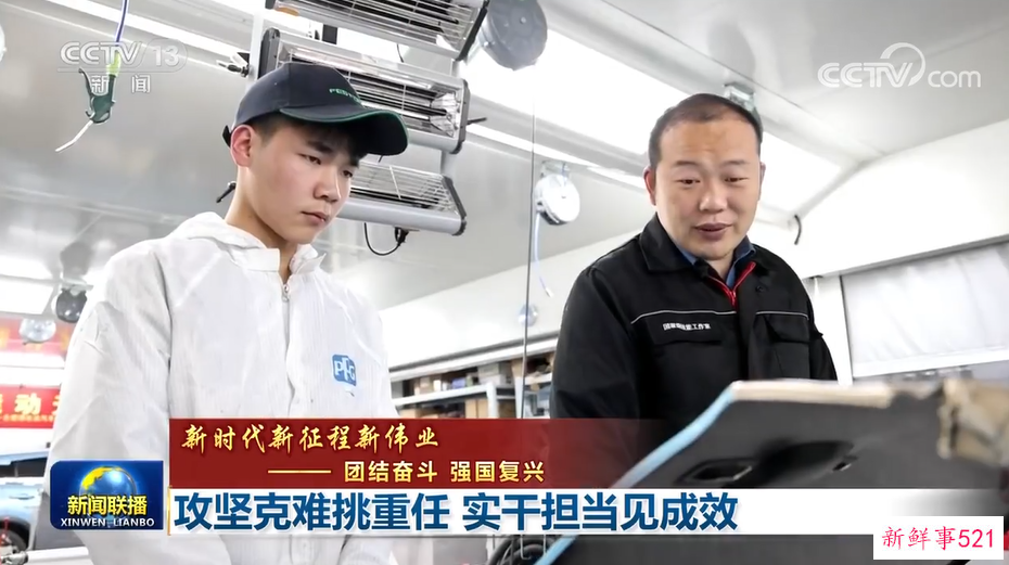 攻坚克难挑重任 实干担当见成效