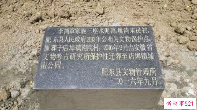 1970年江苏挖出清状元墓却出土两块玻璃专家喊道这是眼镜