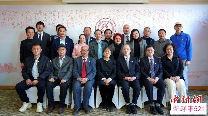 参加庆祝中国徐福会成立30周年工作总结表彰大会的中国徐福会第五届理事会代表合影。　王德成 摄