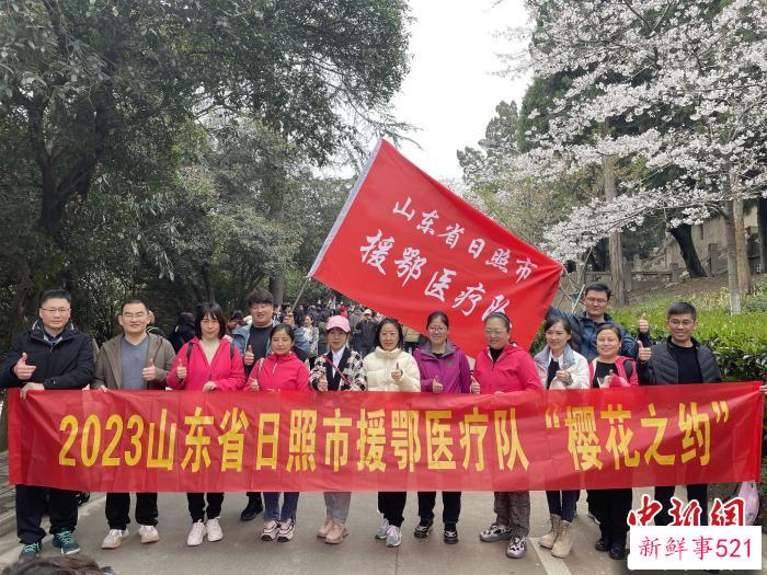 共赴樱花之约 武汉大学举办抗疫医护赏樱专场