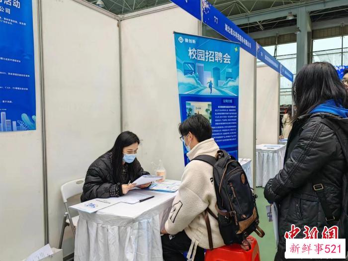 图为湖北举办2023年“才聚荆楚·春回校园”高校毕业生联合招聘活动 湖北省人社厅供图