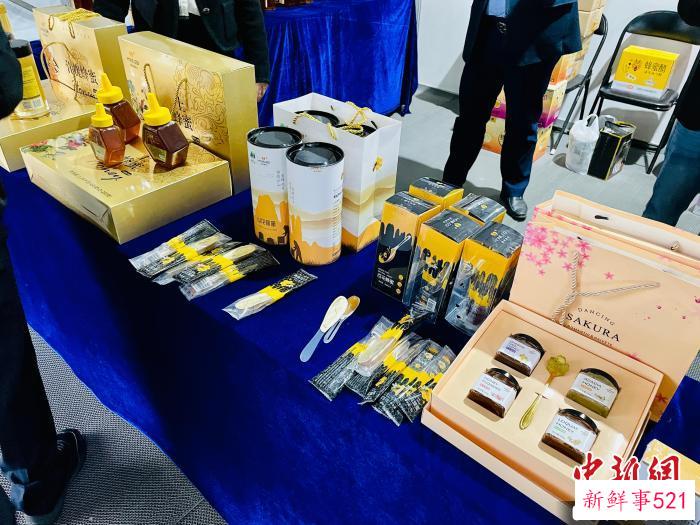在2023年中国蜂业博览会暨全国蜂产品市场信息交流会现场，参展企业展示的蜂产品。　张斌 摄