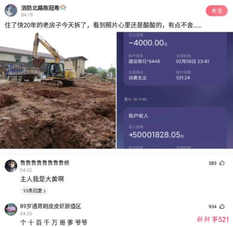 军团考古任务，军队考古学家们