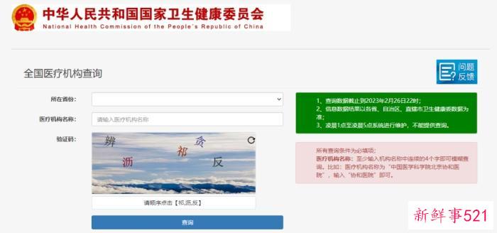 安全医美如何不踩坑？专家：务必注意这些细节