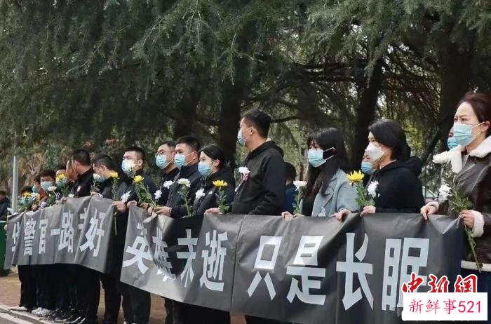 安徽合肥：社会各界送别因公牺牲民警华杰