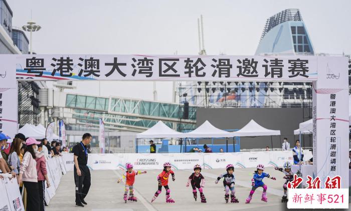 首届粤港澳大湾区轮滑邀请赛在广州举行 广东省青少年体育联合会 供图