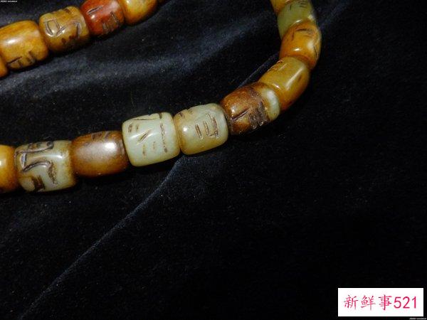 记住珠子珠子的十大禁忌很容易惹事(封建迷信)