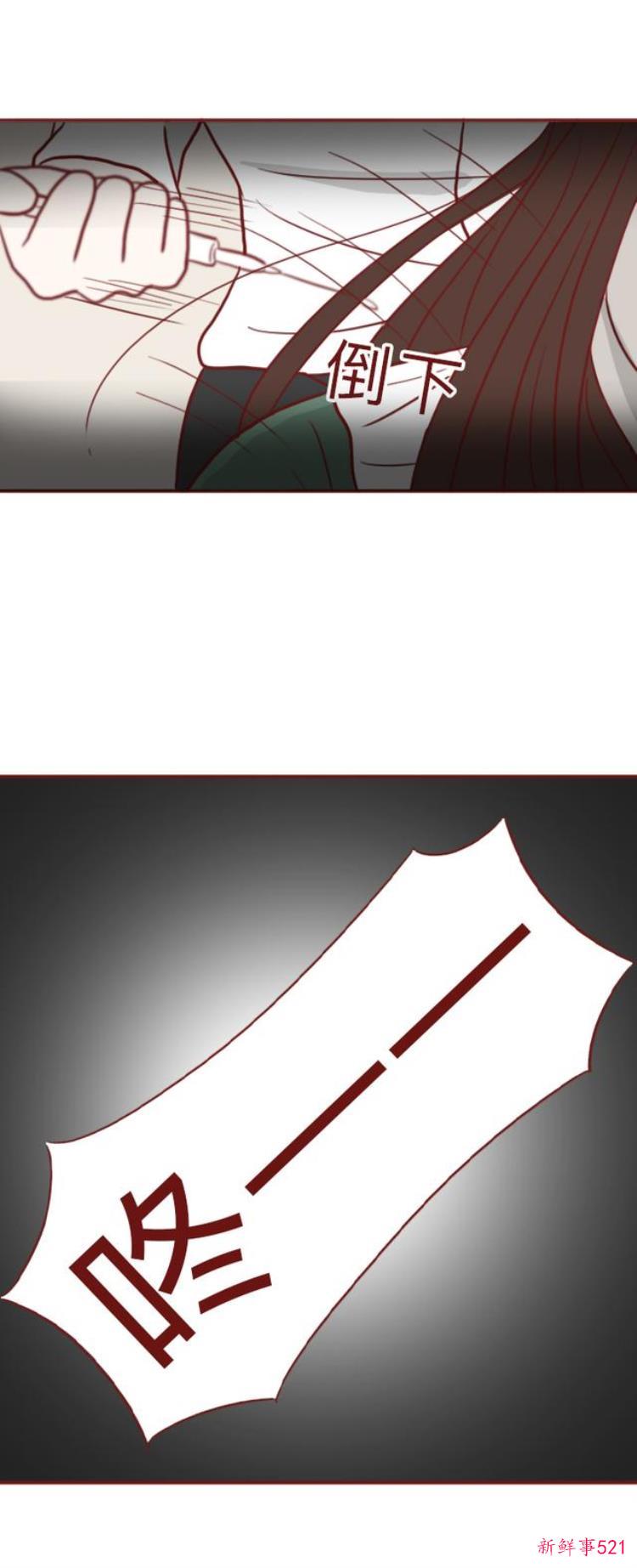 漫画一瓶神奇香水丑女喷完秒变美女可副作用十分可怕