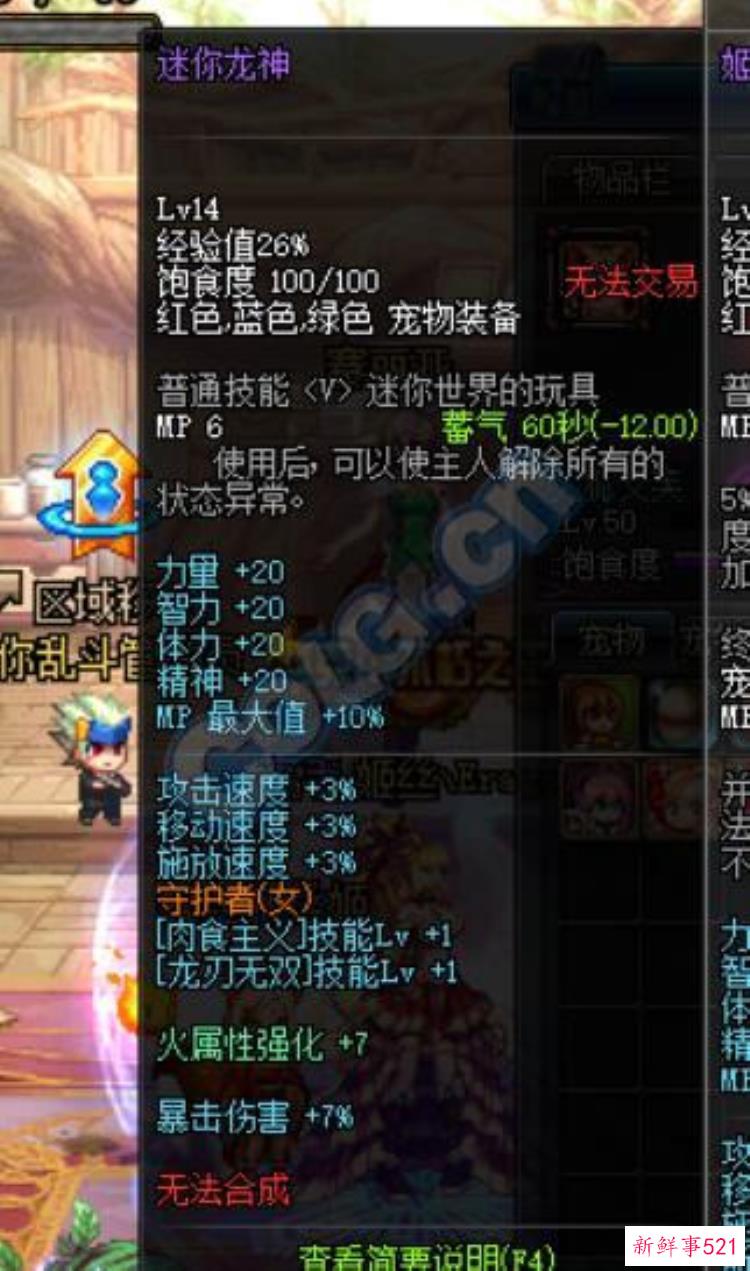 军团考古任务，军队考古学家们