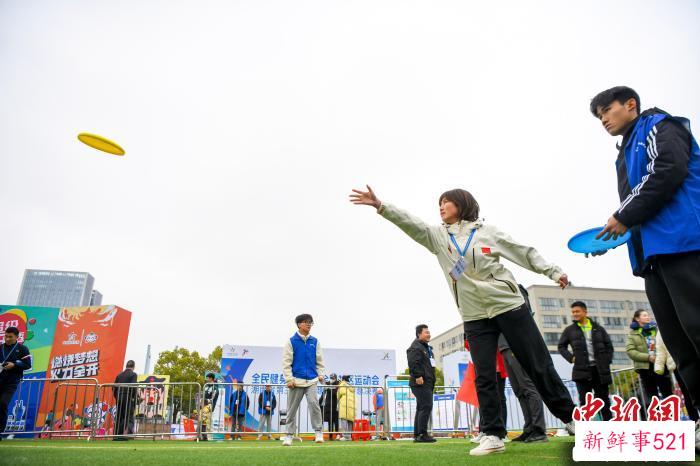 选手将飞盘高高抛起。　杨华峰 摄