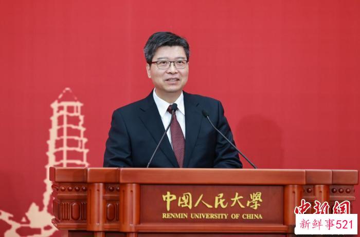 中国人民大学校长林尚立发言。　主办方供图