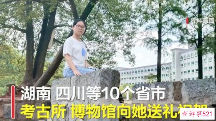 报北大考古女生谈到父母哽咽了，对话北大考古女生