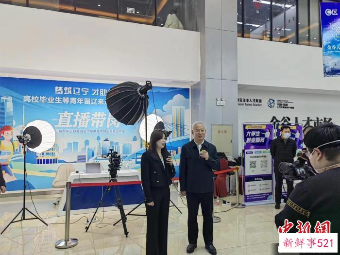 图为活动现场。　辽宁省人社厅供图