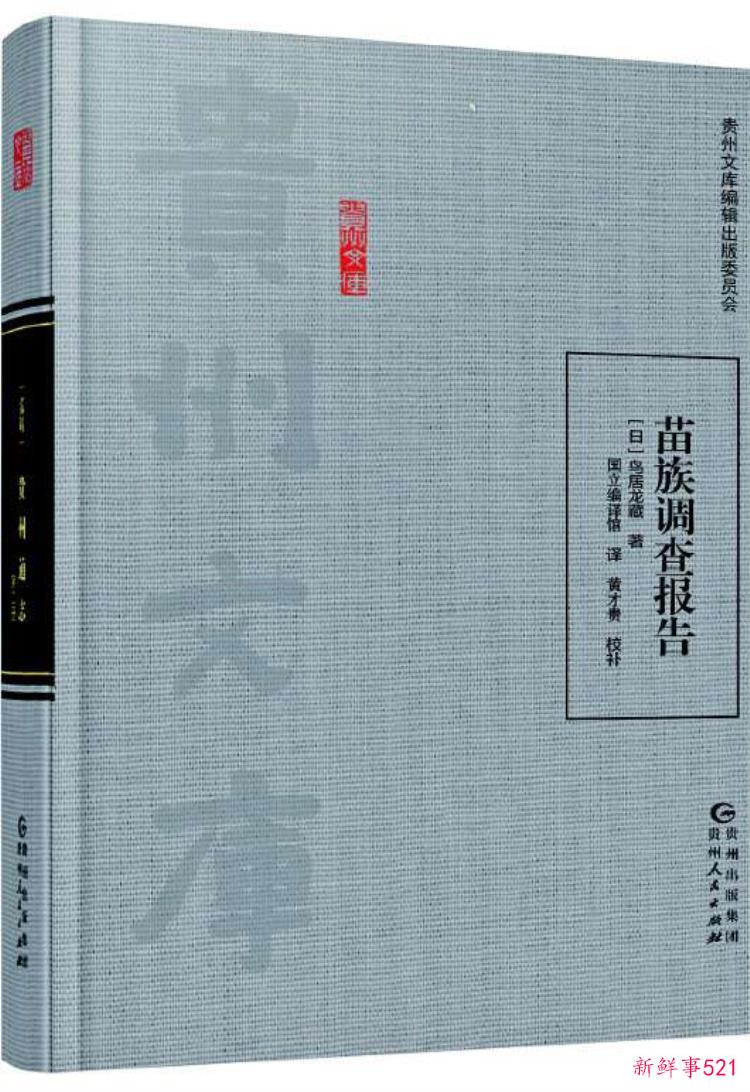 贵州古人类文化遗址「博物馆里的贵州|你不知道的贵州古人类和史前文化」