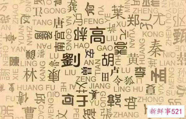 舒泰姓氏的由来与由来-太叔邑是舒泰姓氏(百家姓中排名第427位)的始祖