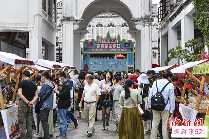 柬埔寨主题推广活动在海口举办