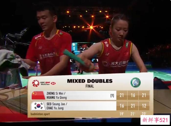 全英赛收获两冠！国羽拿到了最想要的那枚金牌