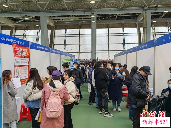 图为2023年“才聚荆楚·春回校园”高校毕业生联合招聘活动武汉主会场 湖北省人社厅供图