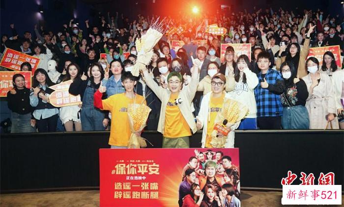 路演现场大合影。　片方供图