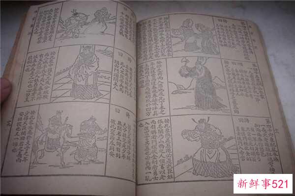 十大怪古籍《鲁班书》榜上有名道术很神奇