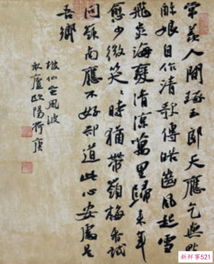 绍兴市委常委宣传部长丁如兴检查文物安全工作