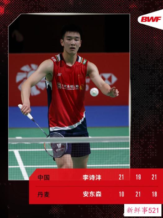 全英赛收获两冠！国羽拿到了最想要的那枚金牌