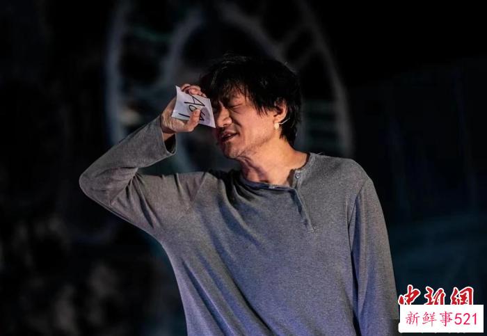 剧照 孟京辉戏剧工作室供图