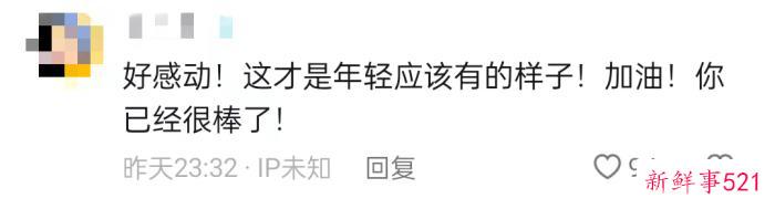 打工新鲜事儿｜24岁回村当选村长，火了！