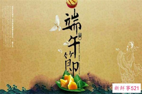 端午节的起源和习俗-纪念屈原(包粽子和赛龙舟)