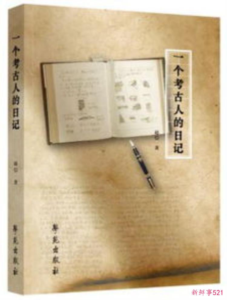 中国盐文化史，中美盐业谣言