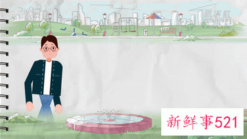 民生答卷！换种方式带你看