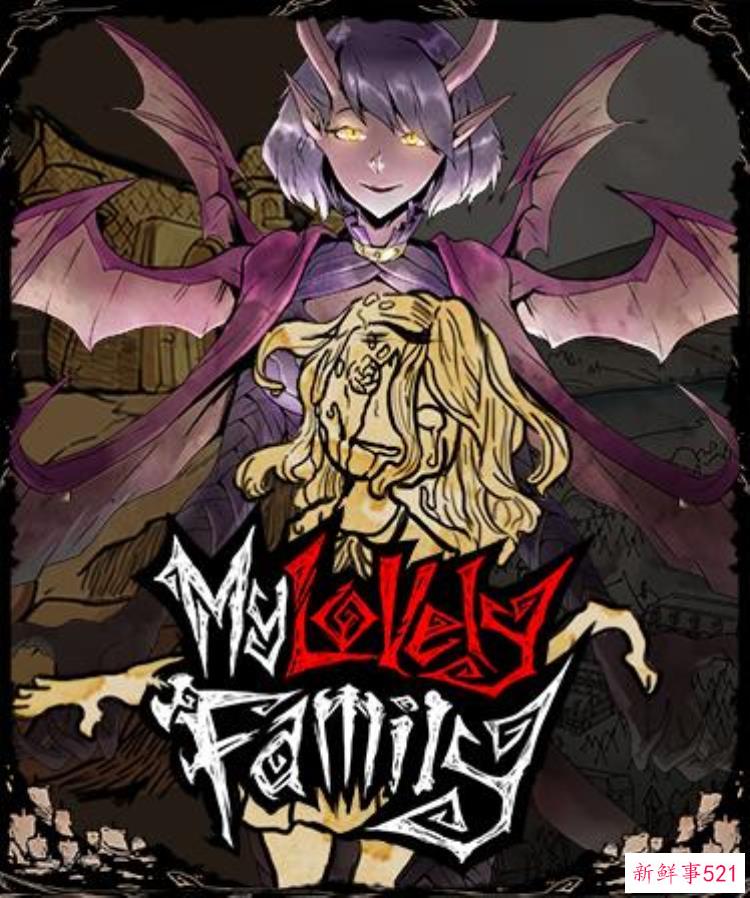 魅魔新婚分享，甜甜的吸血鬼恋爱番