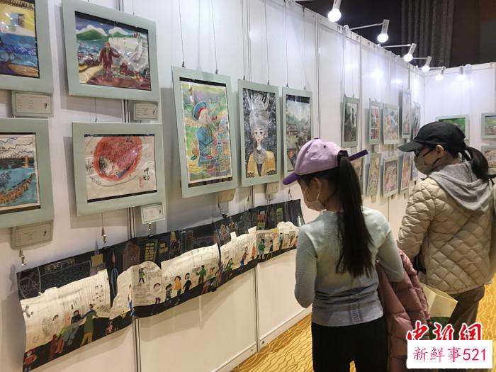 海峡两岸少儿美展北京开幕 200余幅画作讲述“家”的故事