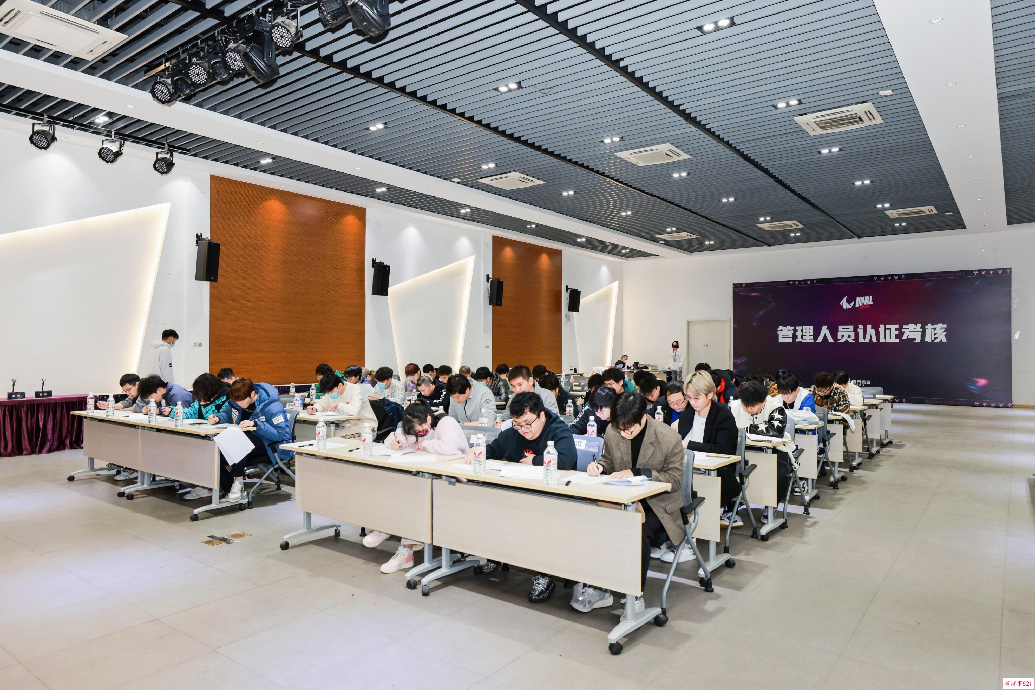 英雄联盟手游电竞推认证考核，管理人员“持证上岗”