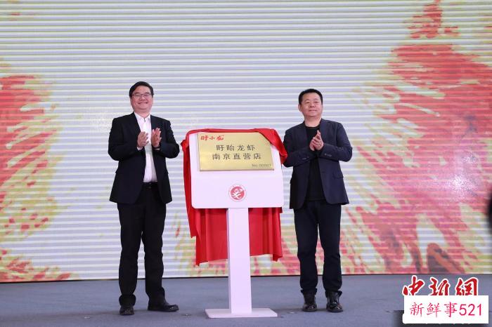 盱眙将通过“旗舰店+直营店+中央厨房”的方式，持续擦亮“盱眙龙虾”金字招牌。　马丁 摄