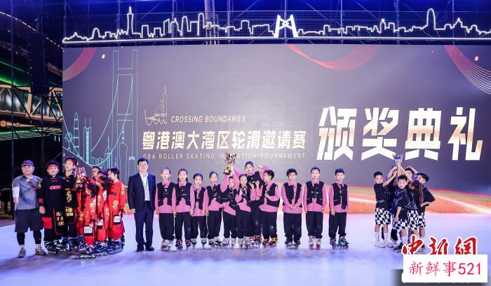 首届粤港澳大湾区轮滑邀请赛在广州举行 广东省青少年体育联合会 供图