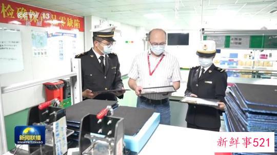 优化口岸营商环境 促进外贸高质量发展