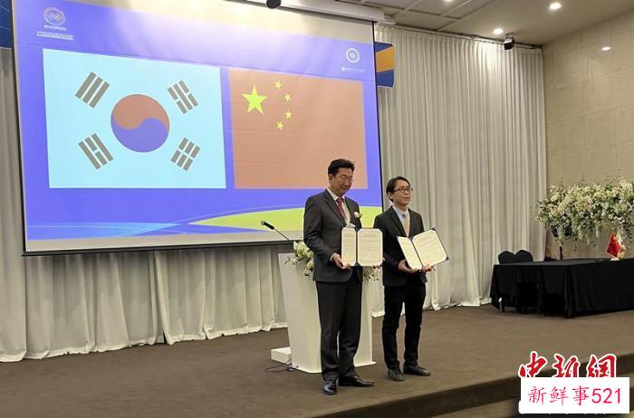 图为广西南宁市与韩国原州市就缔结友好城市交换意向签约文本。　广西商务厅供图