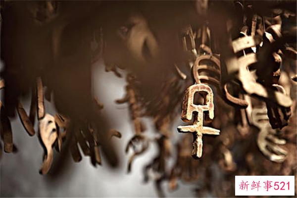 一亿幅笔画最奇怪的画？没有一亿画字(汉字越来越简单)